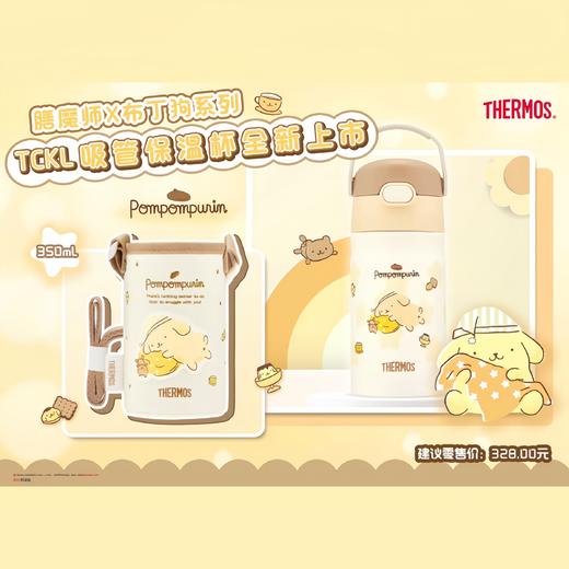 【春上新】9楼母婴生活馆 【24年秋冬新品】膳魔师三丽鸥联名保温杯大耳狗布丁狗酷洛米保温杯 吊牌价：228~368元 活动价：195~315元 商品图2
