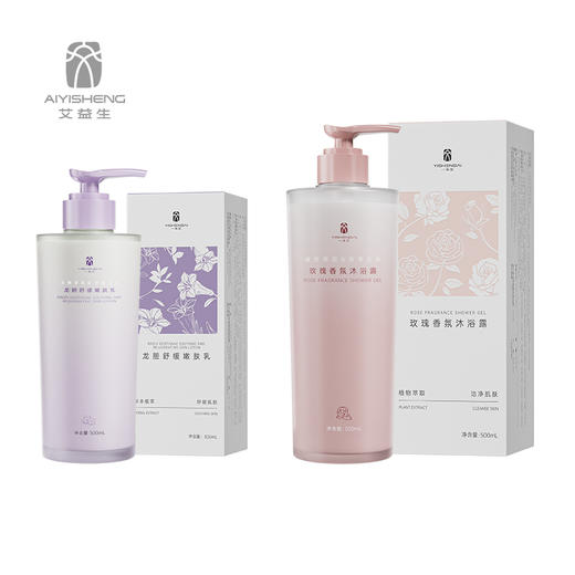 【玫瑰香氛沐浴露、龙胆舒缓嫩肤乳】强韧肌肤，嫩滑如初 商品图0