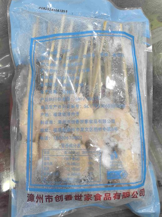 创香世家翅中串 商品图1