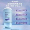 1楼碧欧泉城市防晒乳【26年爆款】 商品缩略图0