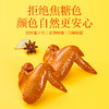 藤桥牌蜜汁鸡翅228g：开袋即食 蜜汁香甜 肉质饱满 休闲零食 商品缩略图2