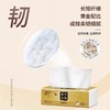 纸巾家用100抽16包 商品缩略图1