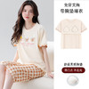 芬腾【带胸垫】薄款睡衣卡通宽松女士夏天短袖纯棉可爱家居服套装 商品缩略图3