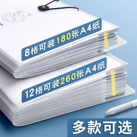 「9.9包邮！风琴包收纳袋」a4学生大容量多层试卷夹资料分类收纳整理插页文件夹简约 商品图2