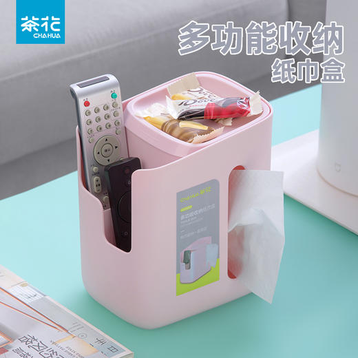 茶花多功能纸巾盒 商品图0