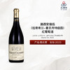 2020 Lucien Le Moine Latricieres Chambertin Grand Cru 路西安僧侣（拉奇希尔-香贝丹特级园）红葡萄酒 商品缩略图0