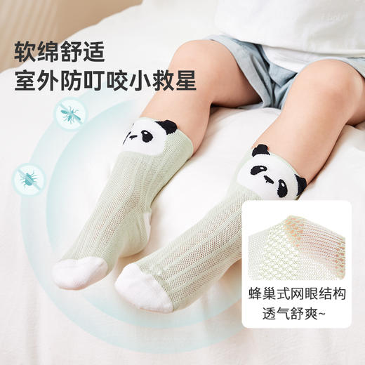 i-baby/英伦宝贝×Outlast儿童恒温中筒袜（2双装） 商品图3