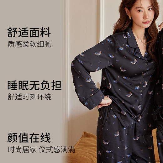 【女款】星河之恋缎面女士套装 印花情侣睡衣 高级牛奶缎面 亲肤透气垂坠有质感 睡衣家居服 商品图4