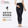 都市丽人打底裤轻暖外穿裤锦纶薄孕妇九分裤一条LLT9A2 商品缩略图0