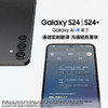 三星（SAMSUNG）Galaxy S24+ AI手机 智享生活办公 5000万像素 拍照手机 第三代骁龙8 游戏手机 商品缩略图1