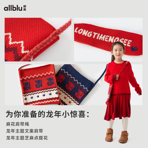 幼岚「龍 time no see」单肩挎包 商品图3