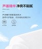 木木柯秀大胖天然芦荟湿厕纸80抽 商品缩略图1