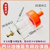 地暖清洗4分管专用收弹器（三代收弹器） 商品缩略图1