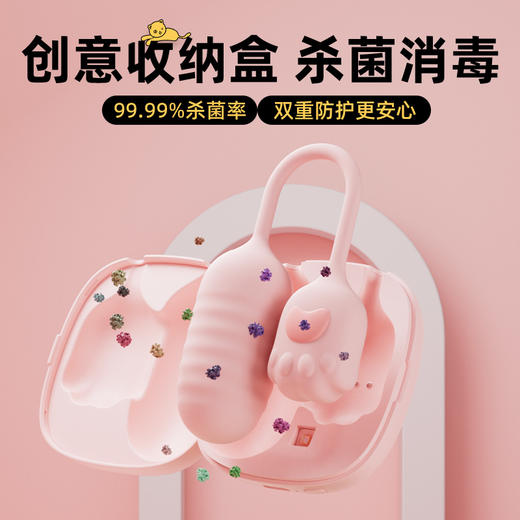 【双旦狂欢·钜惠来袭】【情趣用品】大象背包喵跳蛋 伸缩震吮 远程控制 商品图1