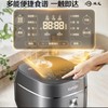 【小家电】苏泊尔.电饭煲SF40HC1908 商品缩略图3