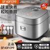 【小家电】苏泊尔.电饭煲SF40FC99 商品缩略图0