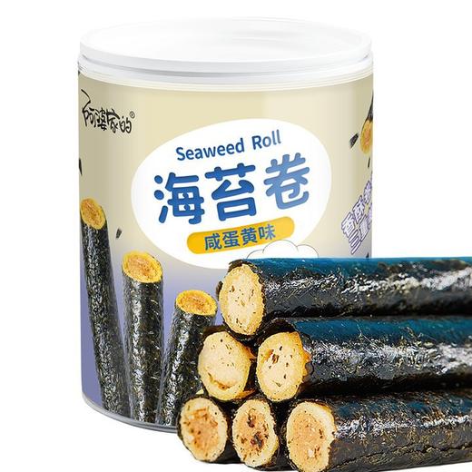 【买一送一！香酥脆，来自海洋的美味~】阿婆家的注心海苔卷 夹心海苔脆 即食紫菜卷 网红休闲小零食品-QQ 商品图6