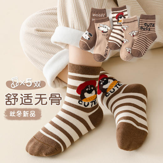 【超值19.9/5双！卡通图案，透气吸汗，运动防滑】儿童袜子秋冬新款 卡通中筒男童女童学生吸汗运动袜 中大童无骨童袜-QQ 商品图7