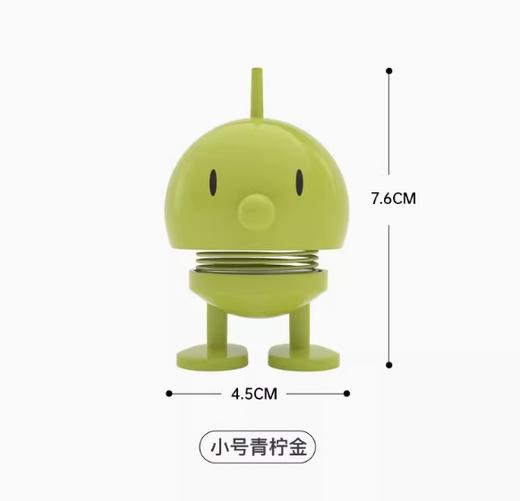 Hoptimist弹簧仔小号青柠金 商品图0