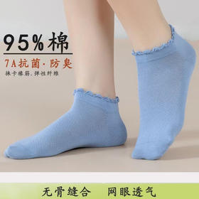 SYWY-X19  【1双】花边透气无骨纯棉袜子休闲防臭女士白色女夏吸汗春夏棉袜白色短袜