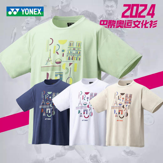 尤尼克斯 男女同款 巴黎纪念T恤 YOB23200EX 商品图1