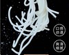 魔芋米线  魔芋面条 商品缩略图5