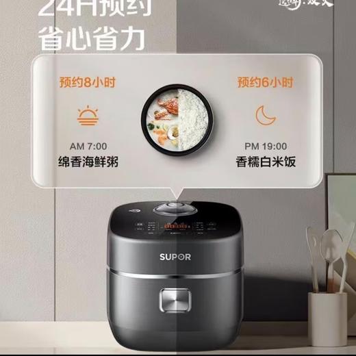 【小家电】苏泊尔.电饭煲SF40HC1908 商品图4