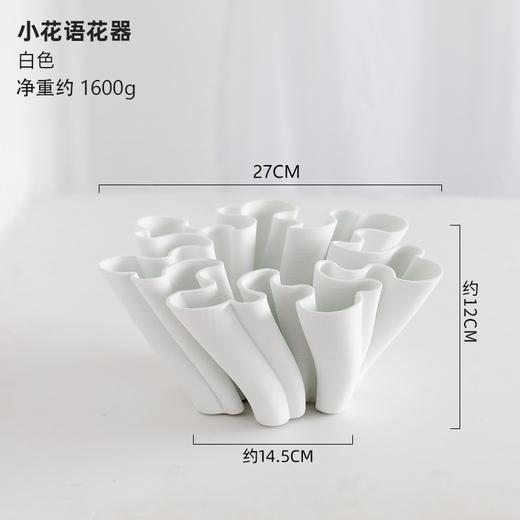 现代装饰陶瓷花瓶白色感摆件插花创意花盆入户玄关 商品图6