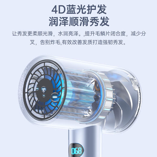 【精选】艾曼尼智能LED显示吹风机5688（两色可选） 商品图5