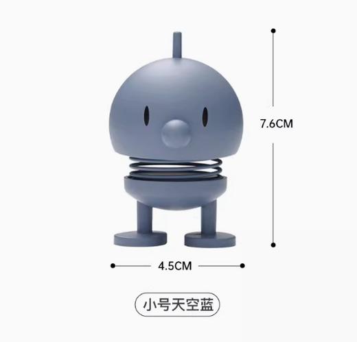 Hoptimist弹簧仔柔软小号天空蓝 商品图0