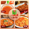 笑厨番茄酱 【750g/盒 】 商品缩略图4