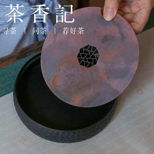 茶香记 悟器锤纹紫砂壶承火痕捶打锤纹肌理干泡台上下分体古朴 商品图2