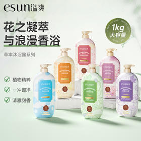 安安国际牛奶丝滑滋润/薰衣草舒润保湿/梦幻香水沁爽/樱花补水莹润香薰/沐浴露【龙菲精选】