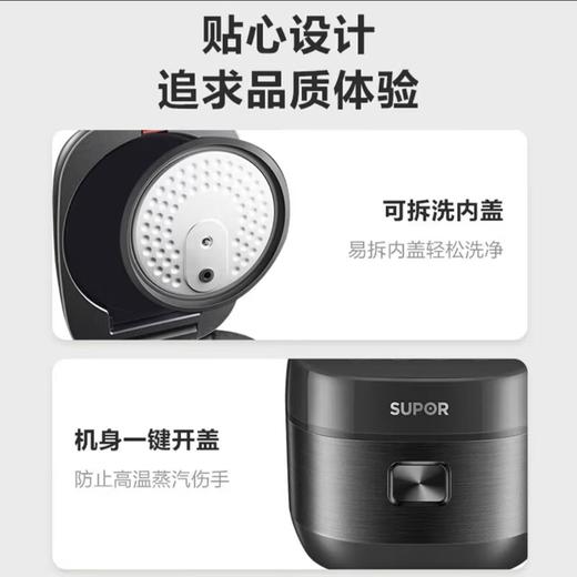 【小家电】苏泊尔电饭煲SF40HC0028 商品图3