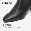 星期六气质尖头优雅细跟时装短靴SSC4116377 商品缩略图9