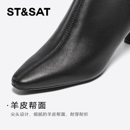 星期六气质尖头优雅细跟时装短靴SSC4116377 商品图9