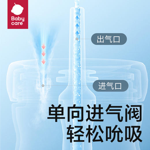 Babycare 儿童吸管杯-霸王龙托比吸管水杯 500ml-莱特玫 BC2204012 商品图1