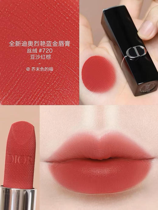 【海关保税直发】💄Dior迪奥黑管哑光锁色口红999/200/518/558/300/720/228/028-会员5折 商品图4