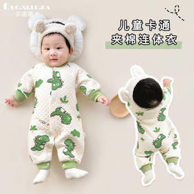 【亲肤柔软，透气舒适，内里夹棉，厚实保暖】初生婴儿衣服秋冬季 宝宝冬装夹棉连体衣 保暖加厚新生儿哈衣爬服潮款-QQ