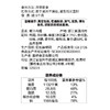藤桥牌蜜汁鸡翅228g：开袋即食 蜜汁香甜 肉质饱满 休闲零食 商品缩略图5