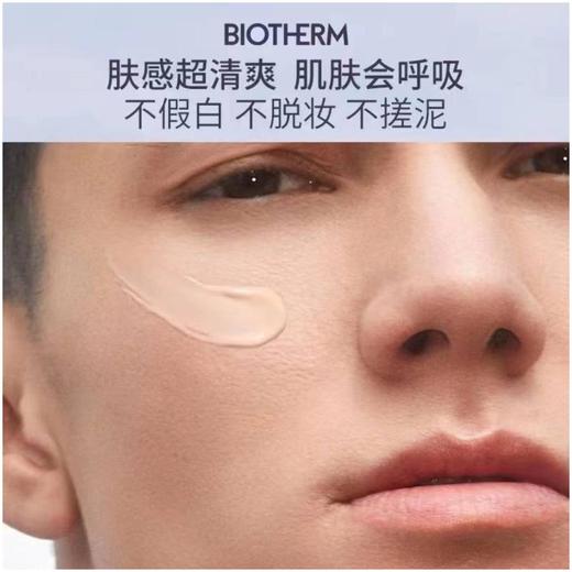 1楼碧欧泉城市防晒乳【26年爆款】 商品图3