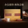 华祥苑-贵宾茶特级武夷山岩茶大红袍200g礼盒 商品缩略图12