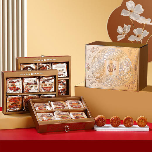 稻香村稻香御禧月饼礼盒900g 商品图1