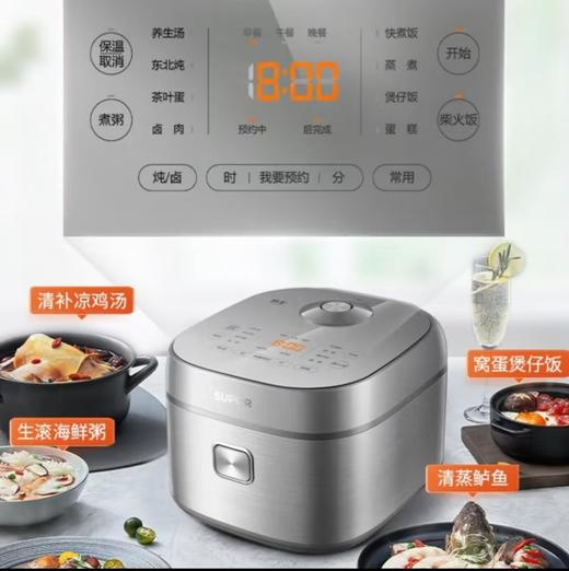 【小家电】苏泊尔.电饭煲SF40FC99 商品图2