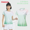 川崎 羽毛球服女款青花瓷速干短裙透气短裙运动T恤 K1C02-A2946/K1C09-A2775 商品缩略图3