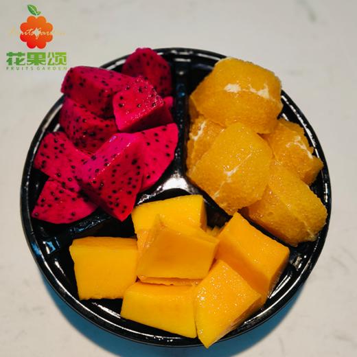 【经典三拼】芒果+红心火龙果+甜橙 3拼切盒 500g 商品图0