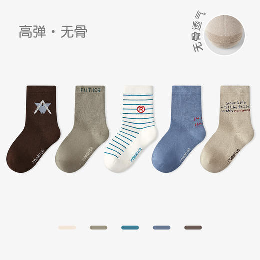 【云优选】秋季新款5双儿童袜子宝宝短袜潮 无骨拼色运动风男童袜子棉 商品图11