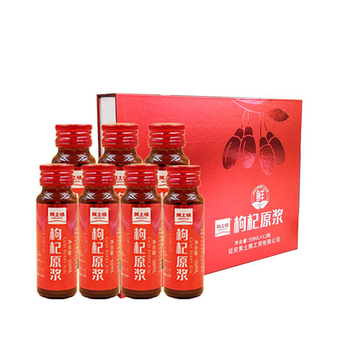 黄土情红枸杞50ml*12瓶 商品图6