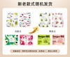 【GX】德佑一次性围兜宝宝口水巾儿童饭兜免洗防水围嘴吃饭神器便携20片/盒 商品缩略图5