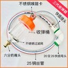 地暖清洗4分管专用收弹器（三代收弹器） 商品缩略图6